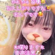 ヒメ日記 2026/05/02 23:26 投稿 あんず 吉原ファーストレディ