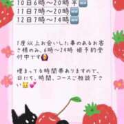 ヒメ日記 2026/05/08 22:36 投稿 あんず 吉原ファーストレディ