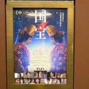 ヒメ日記 2026/05/19 18:26 投稿 あんず 吉原ファーストレディ