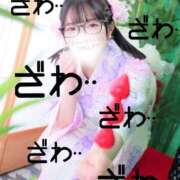 ヒメ日記 2026/05/31 07:49 投稿 あんず 吉原ファーストレディ