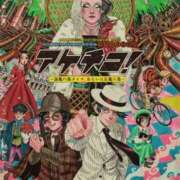 ヒメ日記 2026/06/11 22:46 投稿 あんず 吉原ファーストレディ