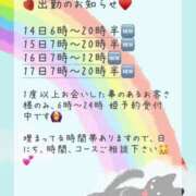 ヒメ日記 2026/06/13 19:16 投稿 あんず 吉原ファーストレディ