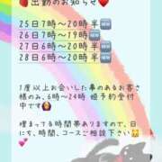 ヒメ日記 2026/06/24 13:06 投稿 あんず 吉原ファーストレディ