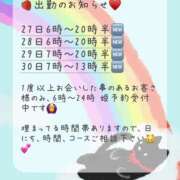 ヒメ日記 2026/06/26 12:19 投稿 あんず 吉原ファーストレディ
