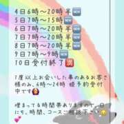ヒメ日記 2026/07/04 07:18 投稿 あんず 吉原ファーストレディ