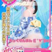 ヒメ日記 2026/07/05 12:18 投稿 あんず 吉原ファーストレディ