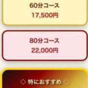 ヒメ日記 2026/07/07 18:36 投稿 あんず 吉原ファーストレディ