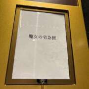 ヒメ日記 2026/07/14 23:20 投稿 あんず 吉原ファーストレディ