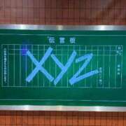 ヒメ日記 2026/07/24 09:07 投稿 あんず 吉原ファーストレディ