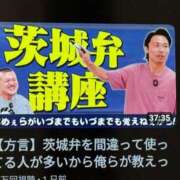 ヒメ日記 2026/08/02 06:46 投稿 あんず 吉原ファーストレディ