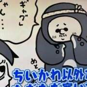 ヒメ日記 2026/08/03 00:06 投稿 あんず 吉原ファーストレディ