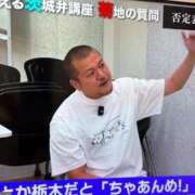 ヒメ日記 2026/08/21 23:36 投稿 あんず 吉原ファーストレディ