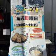 ヒメ日記 2026/08/24 08:06 投稿 あんず 吉原ファーストレディ