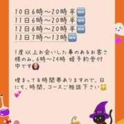 ヒメ日記 2026/10/09 17:26 投稿 あんず 吉原ファーストレディ