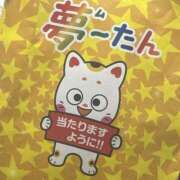 ヒメ日記 2024/12/29 15:46 投稿 りいさ 吉原ファーストレディ