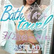 ヒメ日記 2025/07/23 13:25 投稿 りいさ 吉原ファーストレディ