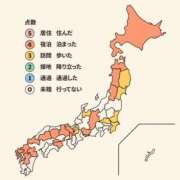 ヒメ日記 2025/10/06 21:07 投稿 りいさ 吉原ファーストレディ