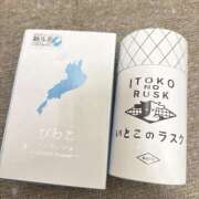 ヒメ日記 2025/11/20 16:36 投稿 りいさ 吉原ファーストレディ