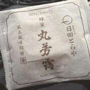 ヒメ日記 2025/11/21 23:26 投稿 りいさ 吉原ファーストレディ