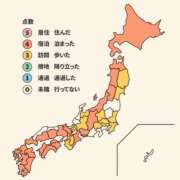 ヒメ日記 2026/01/12 15:26 投稿 りいさ 吉原ファーストレディ