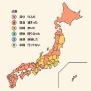 ヒメ日記 2026/02/25 17:26 投稿 りいさ 吉原ファーストレディ