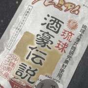 ヒメ日記 2026/04/27 17:10 投稿 りいさ 吉原ファーストレディ