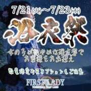 リンカ お待ちしておりますね。 吉原ファーストレディ