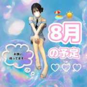 ヒメ日記 2025/07/14 08:16 投稿 えまりん 吉原ファーストレディ