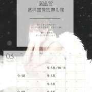 ヒメ日記 2026/04/15 17:16 投稿 えまりん 吉原ファーストレディ