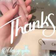 ヒメ日記 2024/12/25 08:43 投稿 あい 吉原ファーストレディ