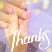 ヒメ日記 2025/06/20 09:06 投稿 あい 吉原ファーストレディ