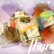 ヒメ日記 2025/08/17 12:46 投稿 あい 吉原ファーストレディ