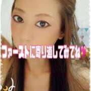 ヒメ日記 2025/08/30 08:00 投稿 あい 吉原ファーストレディ