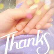 ヒメ日記 2025/08/31 17:01 投稿 あい 吉原ファーストレディ