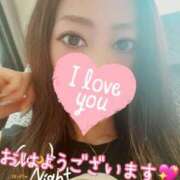 ヒメ日記 2025/10/14 06:36 投稿 あい 吉原ファーストレディ