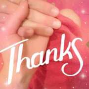 ヒメ日記 2025/12/29 13:37 投稿 あい 吉原ファーストレディ