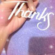 ヒメ日記 2025/12/31 09:08 投稿 あい 吉原ファーストレディ