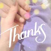 ヒメ日記 2025/12/31 14:46 投稿 あい 吉原ファーストレディ