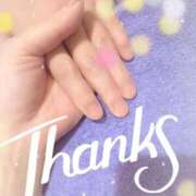 ヒメ日記 2026/01/09 11:46 投稿 あい 吉原ファーストレディ