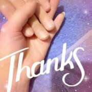 ヒメ日記 2026/01/09 14:56 投稿 あい 吉原ファーストレディ