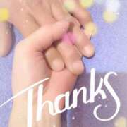 ヒメ日記 2026/01/11 07:26 投稿 あい 吉原ファーストレディ