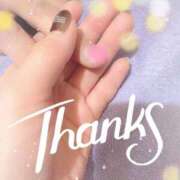 ヒメ日記 2026/01/23 13:46 投稿 あい 吉原ファーストレディ