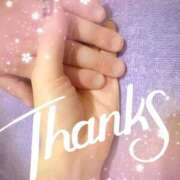 ヒメ日記 2026/02/05 12:56 投稿 あい 吉原ファーストレディ