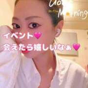 ヒメ日記 2026/03/17 06:45 投稿 あい 吉原ファーストレディ