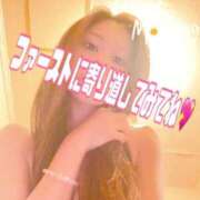ヒメ日記 2026/10/05 06:46 投稿 あい 吉原ファーストレディ