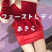 ヒメ日記 2024/12/16 22:29 投稿 あきら 吉原ファーストレディ