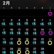 ヒメ日記 2025/02/07 13:26 投稿 あきら 吉原ファーストレディ