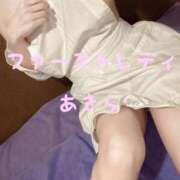 ヒメ日記 2025/02/20 22:16 投稿 あきら 吉原ファーストレディ