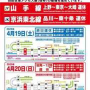 ヒメ日記 2025/04/18 15:29 投稿 あきら 吉原ファーストレディ