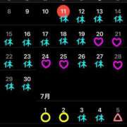 ヒメ日記 2025/06/17 13:26 投稿 あきら 吉原ファーストレディ